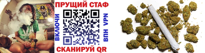 Где купить наркоту Урюпинск Псилоцибиновые грибы АМФЕТАМИН Каннабис mega маркетплейс Cocaine