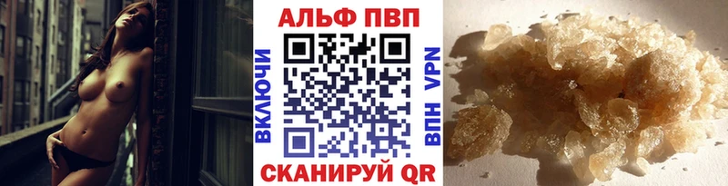 A PVP Соль  закладка  mega рабочий сайт  Урюпинск 