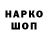 Наркотические марки 1,8мг Scott Pardy