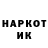 Cocaine Боливия Natattoosik