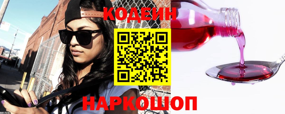 ГАШ  Канабис  Мефедрон   Урюпинск  Вход с VPN  COCAIN 