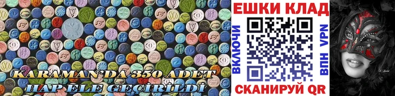 Ecstasy 280мг OMG ONION Урюпинск