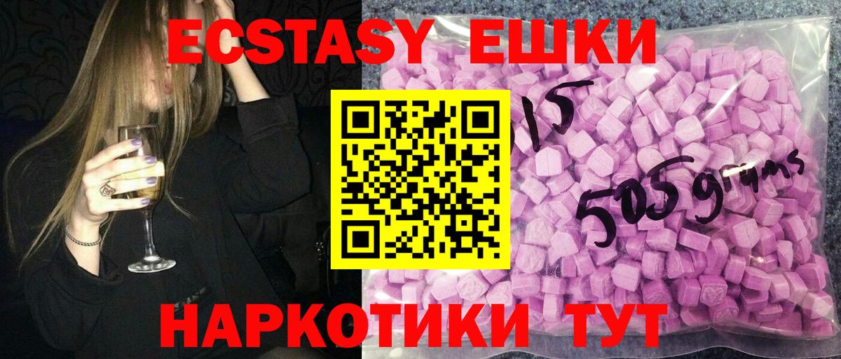 ЭКСТАЗИ DUBAI Урюпинск