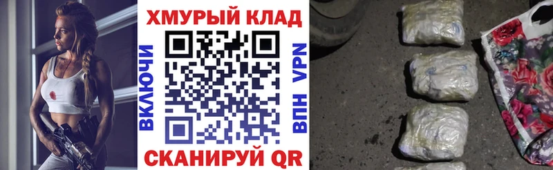 ГЕРОИН VHQ  Урюпинск 