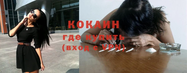 спиды Ачинск
