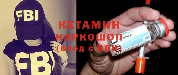 амфетамин Бородино