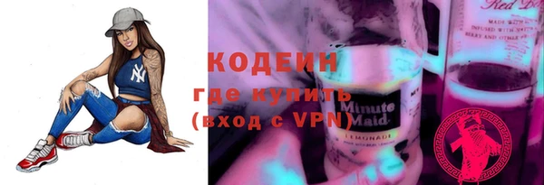 стафф Бердск