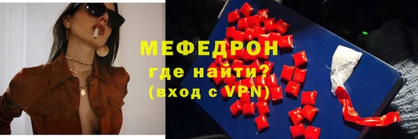 МДМА Лиски