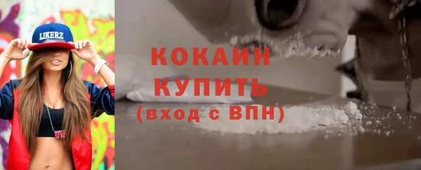 кокс Лихославль