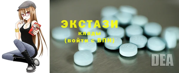 2c-b Магас