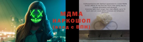 COCAINE Бронницы