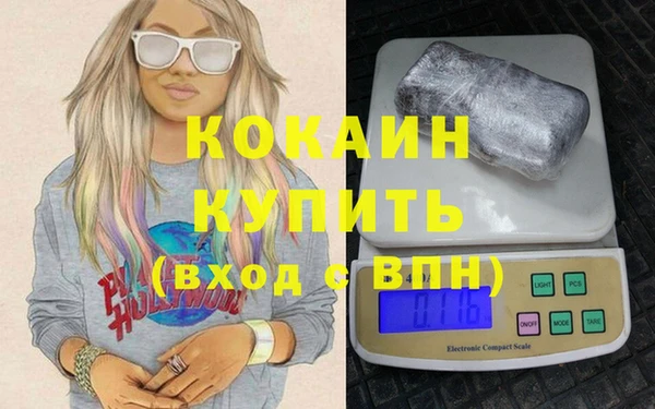 бутик Магадан