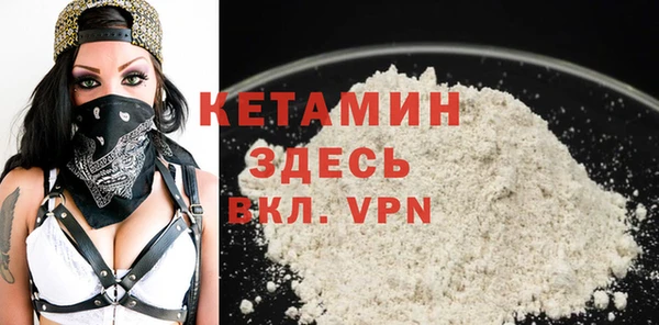 МДМА Лиски