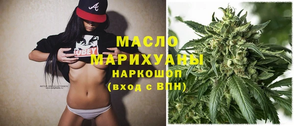 МДМА Лиски