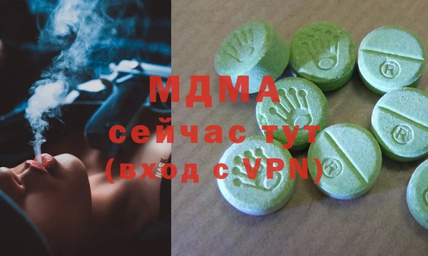 МДМА Лиски
