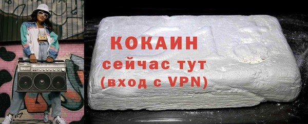 спиды Ачинск