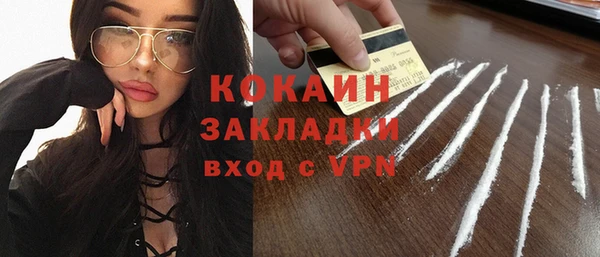 МДМА Лиски