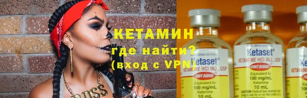 МДМА Лиски