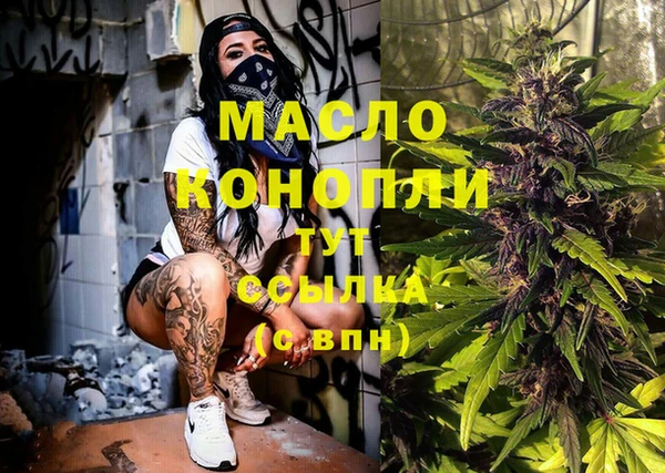 бутик Магадан