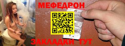 скорость mdpv Балашиха