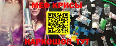 крисы Балаково