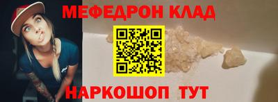 скорость mdpv Балашиха