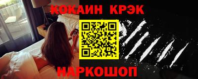 ECSTASY Гусиноозёрск