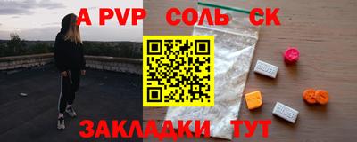 скорость mdpv Балашиха