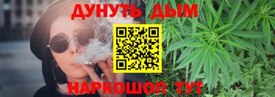 кокаин премиум Гусь-Хрустальный