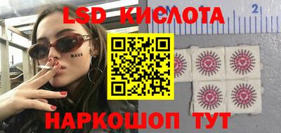 ECSTASY Гусиноозёрск