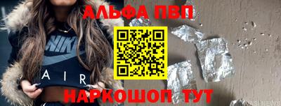 кокаин премиум Гусь-Хрустальный