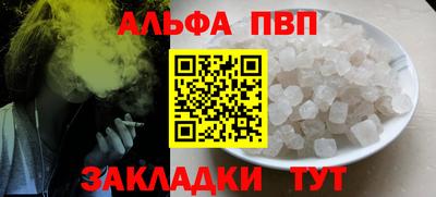кокаин премиум Гусь-Хрустальный