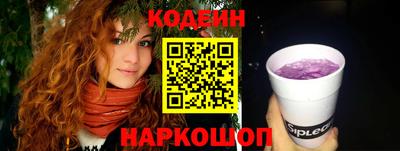кокаин премиум Гусь-Хрустальный