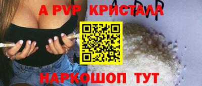 крисы Балаково