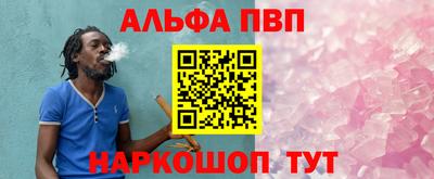 скорость mdpv Балашиха