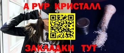 кокаин премиум Гусь-Хрустальный