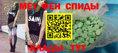 ECSTASY Гусиноозёрск