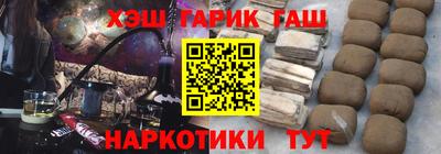 крисы Балаково