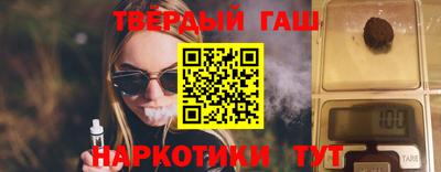 крисы Балаково