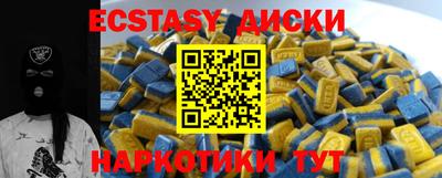 COCAINE Донецк