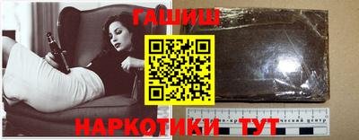 марихуана Аргун