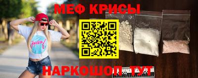 крисы Балаково