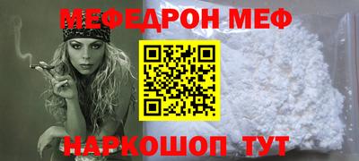 крисы Балаково