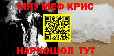 кокаин премиум Гусь-Хрустальный