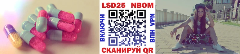 ОМГ ОМГ как войти Урюпинск LSD-25 экстази кислота купить сайты