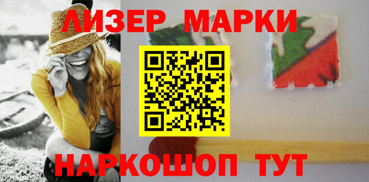 ЛСД экстази кислота  Вход с VPN  LSD-25 экстази  Урюпинск  Лсд 25 экстази кислота 