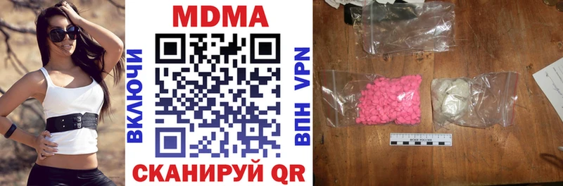 MDMA crystal  Урюпинск 
