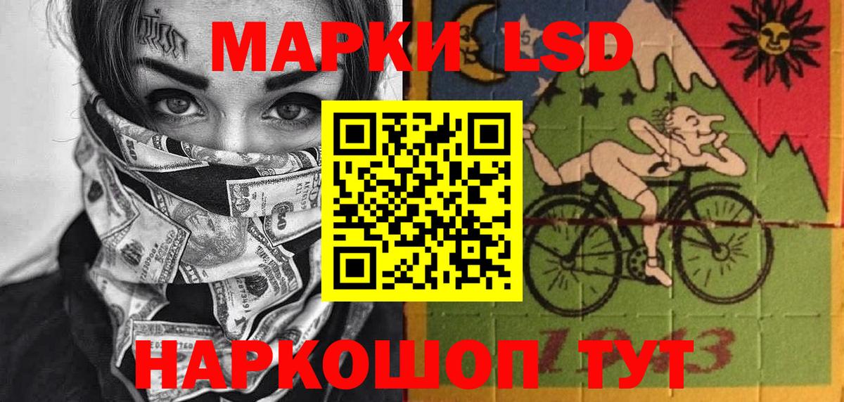 Марки NBOMe 1500мкг Урюпинск