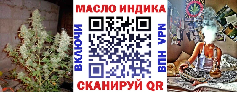ТГК вейп  блэк спрут ТОР  Урюпинск 