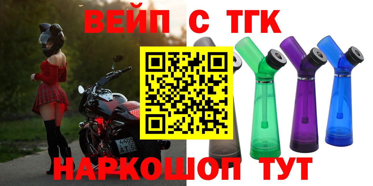 Дистиллят ТГК концентрат  Дистиллят ТГК THC oil  Урюпинск 